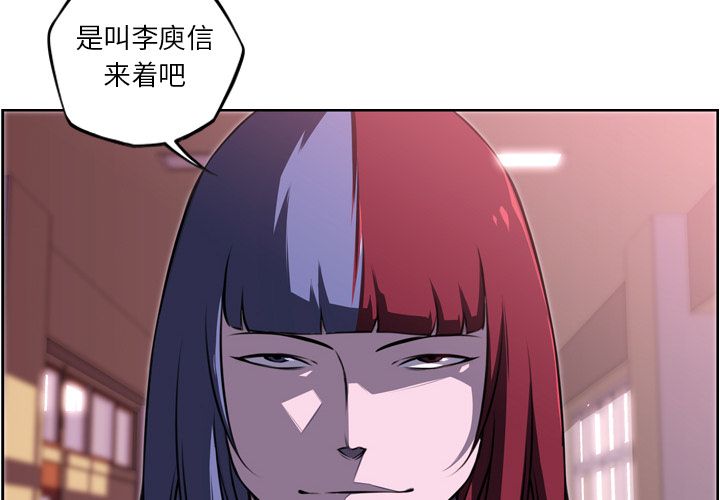 少年的新星[h漫]韩漫全集-少年的新星-第 73 章无删减无遮挡章节图片 