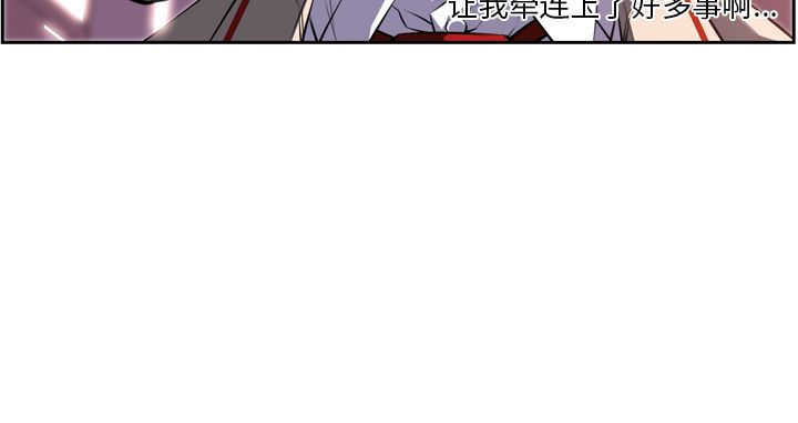 少年的新星[h漫]韩漫全集-少年的新星-第 73 章无删减无遮挡章节图片 