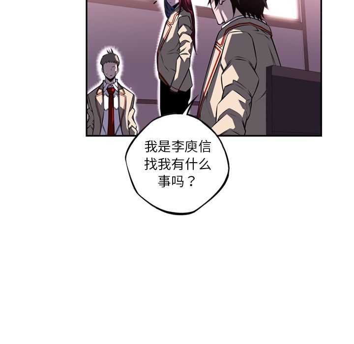 少年的新星[h漫]韩漫全集-少年的新星-第 73 章无删减无遮挡章节图片 