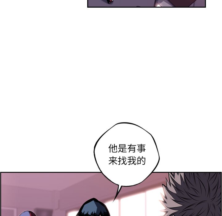 少年的新星[h漫]韩漫全集-少年的新星-第 73 章无删减无遮挡章节图片 