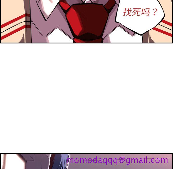 少年的新星[h漫]韩漫全集-少年的新星-第 73 章无删减无遮挡章节图片 