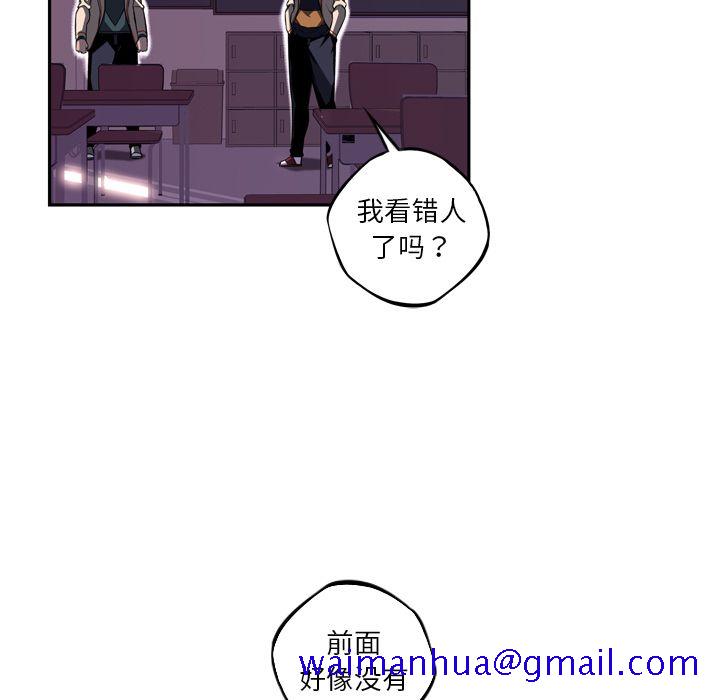 少年的新星[h漫]韩漫全集-少年的新星-第 73 章无删减无遮挡章节图片 