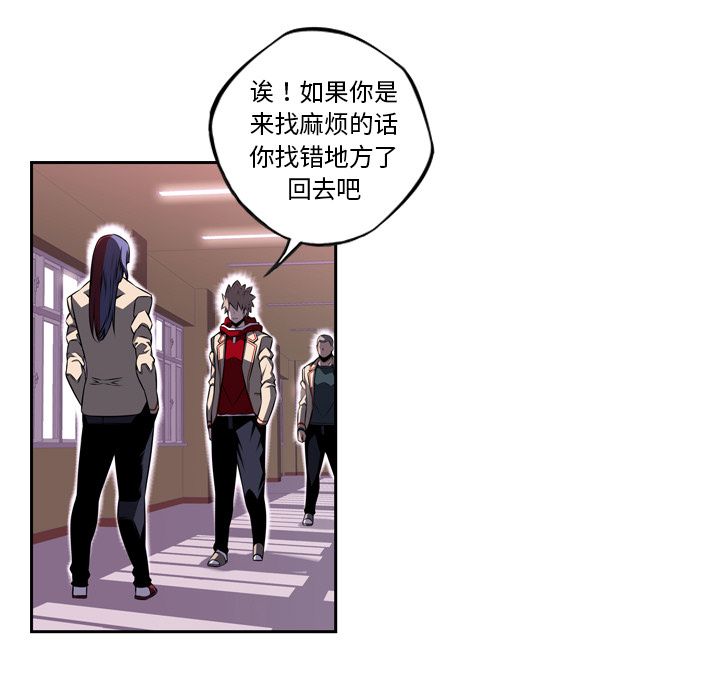 少年的新星[h漫]韩漫全集-少年的新星-第 73 章无删减无遮挡章节图片 