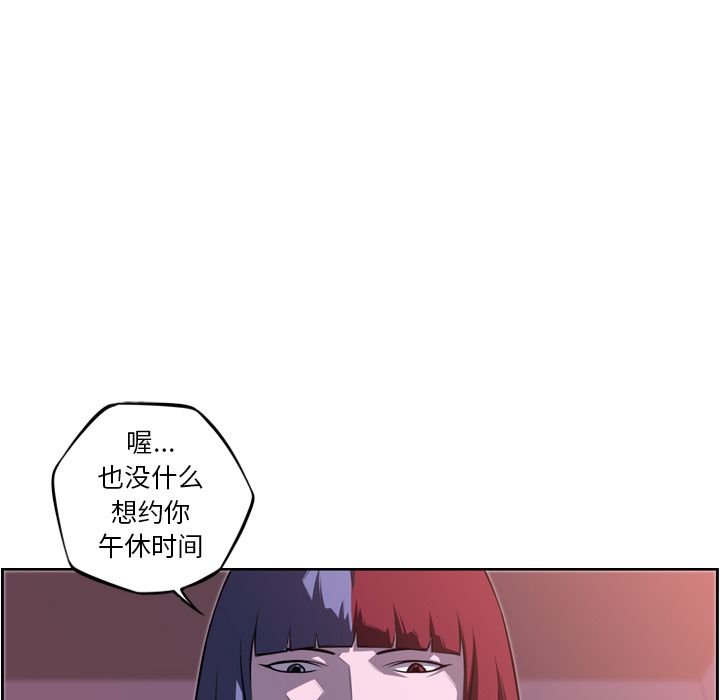 少年的新星[h漫]韩漫全集-少年的新星-第 73 章无删减无遮挡章节图片 