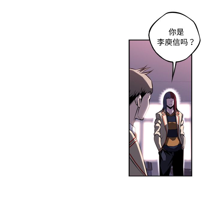 少年的新星[h漫]韩漫全集-少年的新星-第 73 章无删减无遮挡章节图片 