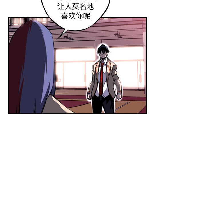 少年的新星[抖漫]韩漫全集-少年的新星-第 74 章无删减无遮挡章节图片 