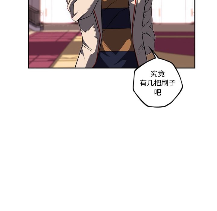少年的新星[抖漫]韩漫全集-少年的新星-第 74 章无删减无遮挡章节图片 