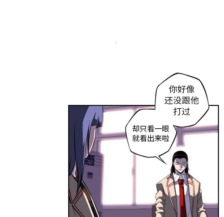 少年的新星[抖漫]韩漫全集-少年的新星-第 74 章无删减无遮挡章节图片 