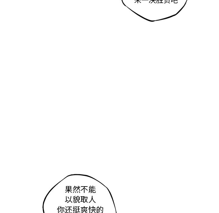 少年的新星[抖漫]韩漫全集-少年的新星-第 74 章无删减无遮挡章节图片 