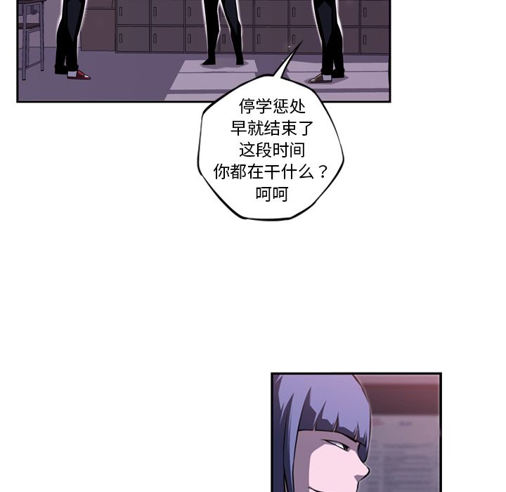 少年的新星[抖漫]韩漫全集-少年的新星-第 74 章无删减无遮挡章节图片 
