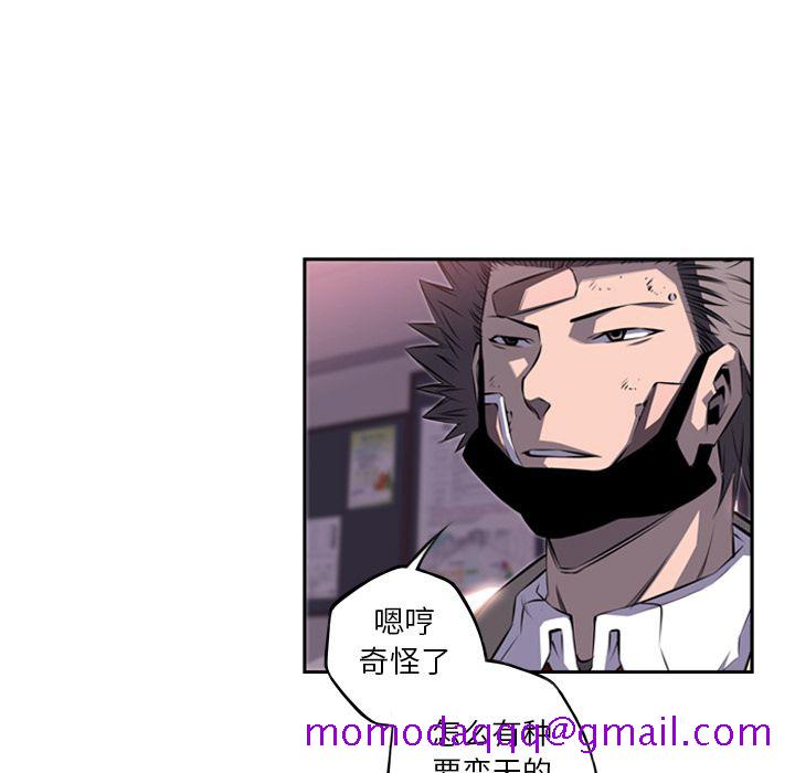 少年的新星[抖漫]韩漫全集-少年的新星-第 74 章无删减无遮挡章节图片 