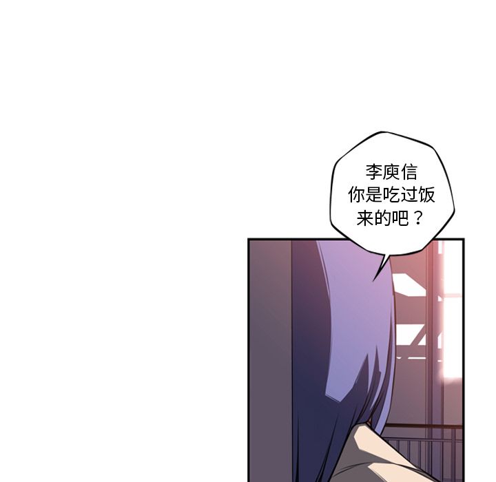 少年的新星[抖漫]韩漫全集-少年的新星-第 74 章无删减无遮挡章节图片 