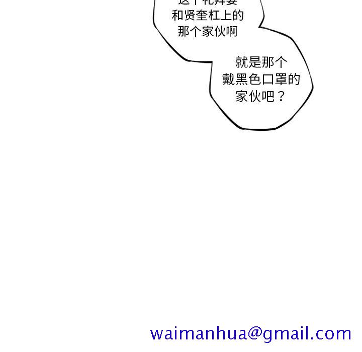 少年的新星[抖漫]韩漫全集-少年的新星-第 74 章无删减无遮挡章节图片 