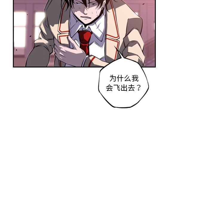 少年的新星[抖漫]韩漫全集-少年的新星-第 74 章无删减无遮挡章节图片 