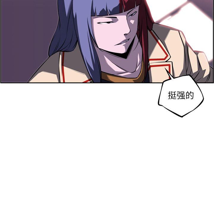 少年的新星[抖漫]韩漫全集-少年的新星-第 74 章无删减无遮挡章节图片 