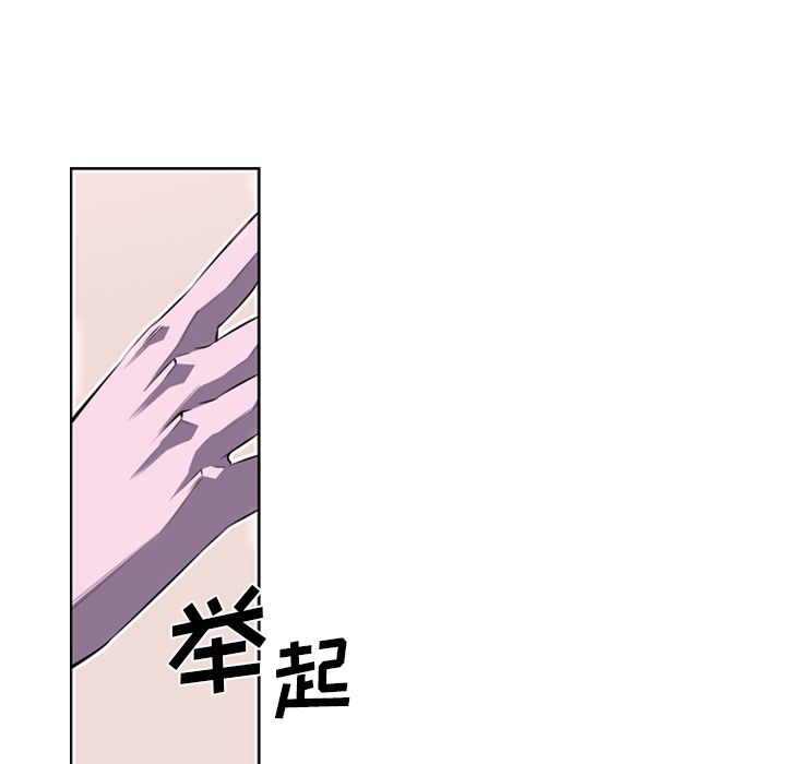 少年的新星[抖漫]韩漫全集-少年的新星-第 74 章无删减无遮挡章节图片 