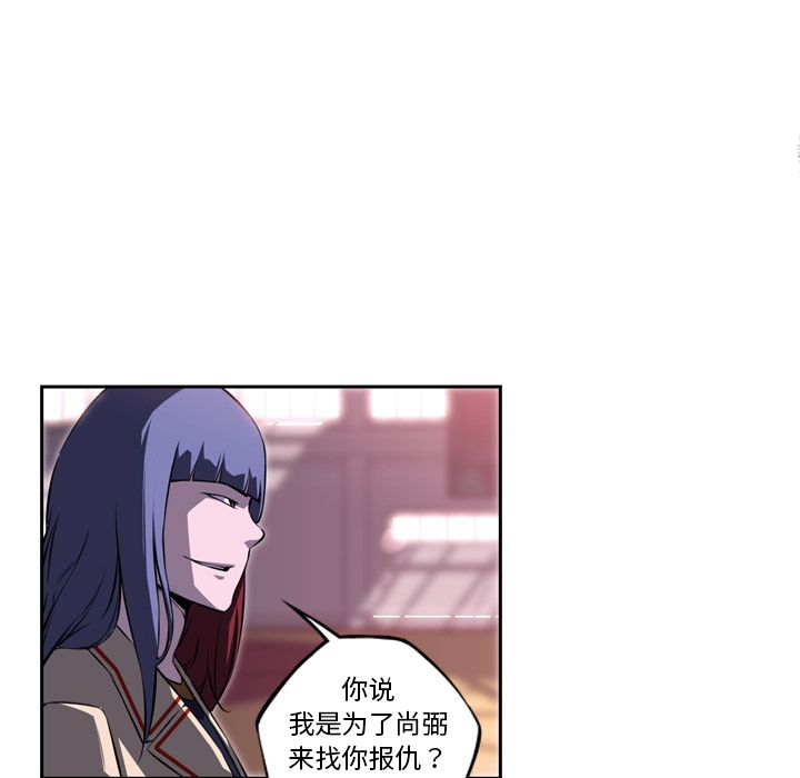 少年的新星[抖漫]韩漫全集-少年的新星-第 74 章无删减无遮挡章节图片 