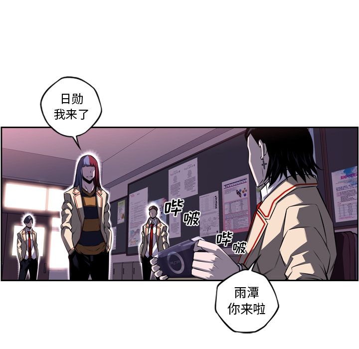 少年的新星[抖漫]韩漫全集-少年的新星-第 74 章无删减无遮挡章节图片 