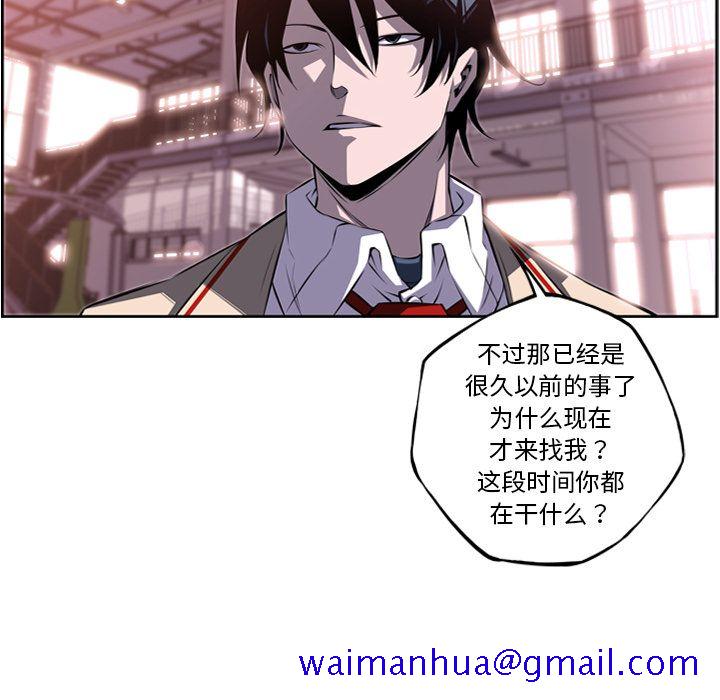 少年的新星[抖漫]韩漫全集-少年的新星-第 74 章无删减无遮挡章节图片 