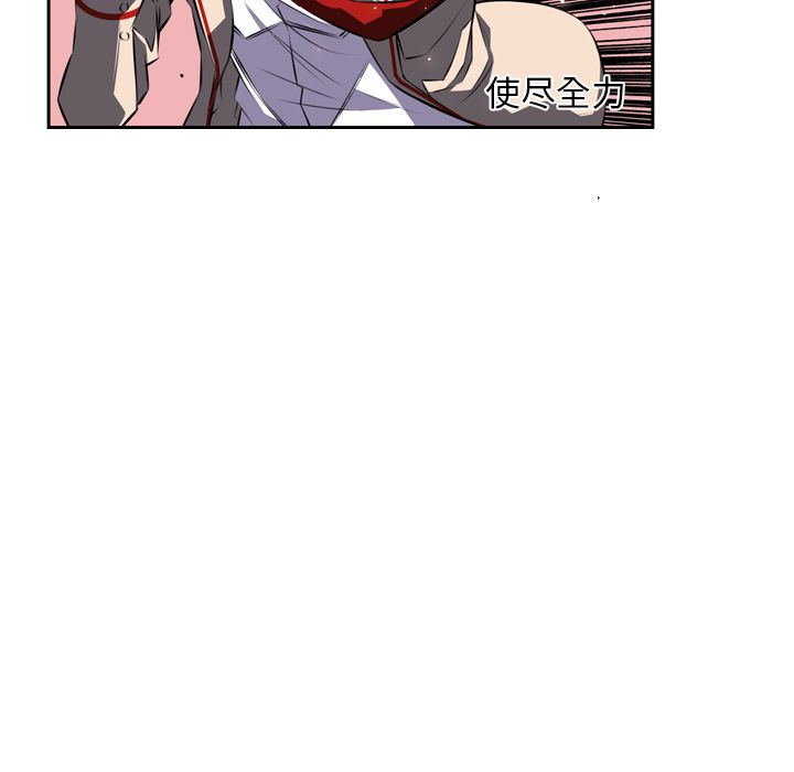 少年的新星[抖漫]韩漫全集-少年的新星-第 74 章无删减无遮挡章节图片 