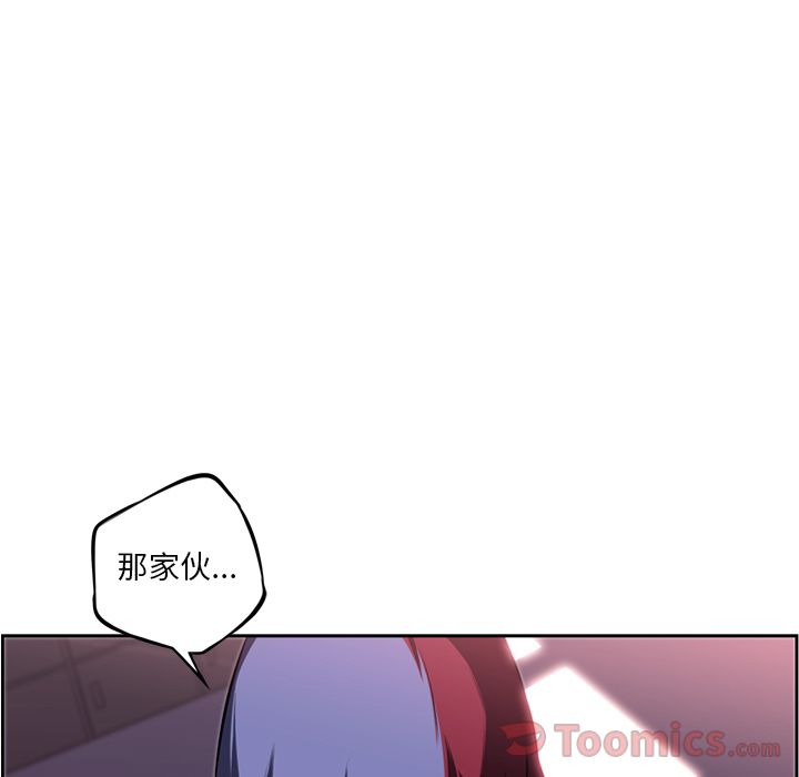 少年的新星[抖漫]韩漫全集-少年的新星-第 74 章无删减无遮挡章节图片 