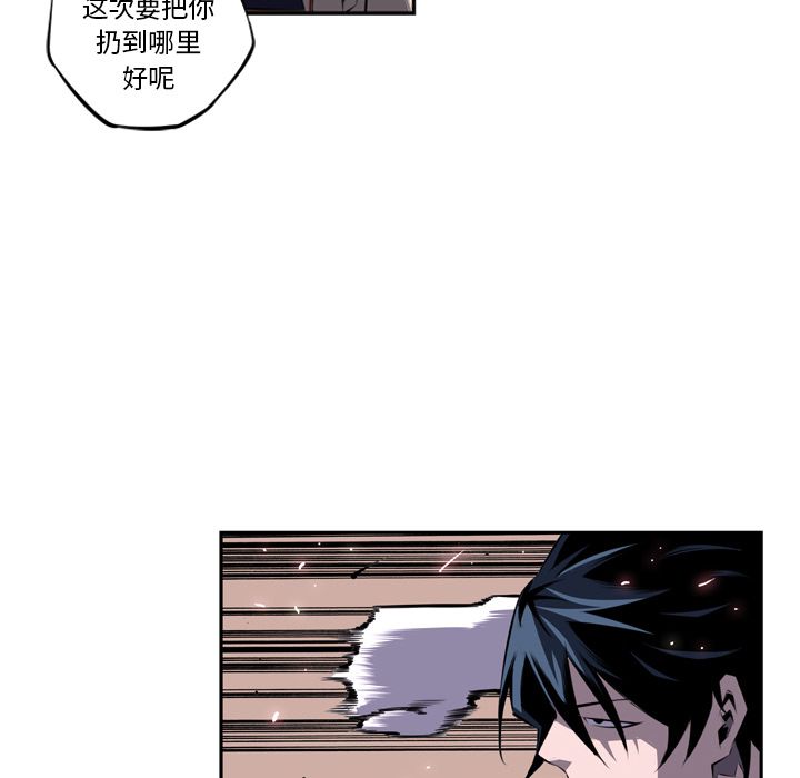 少年的新星[抖漫]韩漫全集-少年的新星-第 74 章无删减无遮挡章节图片 