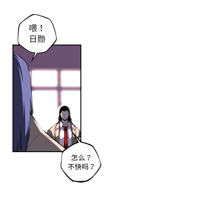 少年的新星[抖漫]韩漫全集-少年的新星-第 74 章无删减无遮挡章节图片 
