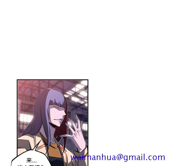 少年的新星[抖漫]韩漫全集-少年的新星-第 74 章无删减无遮挡章节图片 