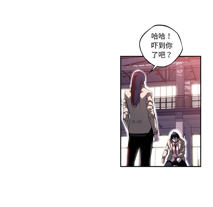 少年的新星[抖漫]韩漫全集-少年的新星-第 74 章无删减无遮挡章节图片 