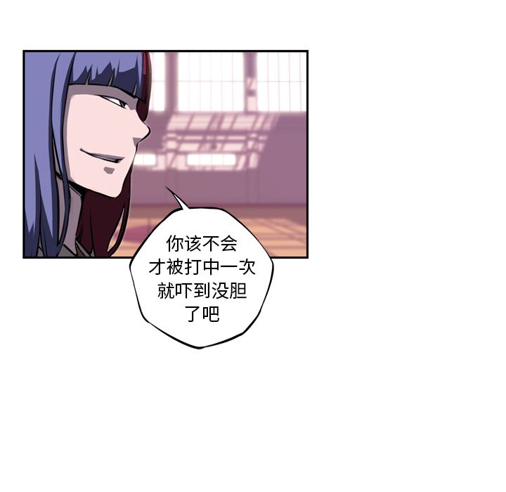 少年的新星[抖漫]韩漫全集-少年的新星-第 74 章无删减无遮挡章节图片 
