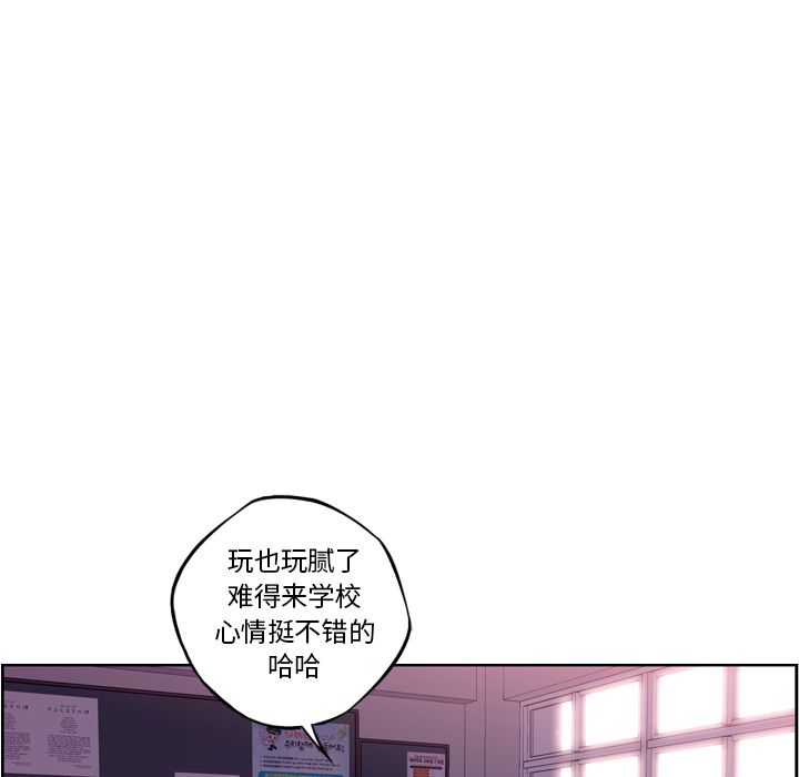 少年的新星[抖漫]韩漫全集-少年的新星-第 74 章无删减无遮挡章节图片 