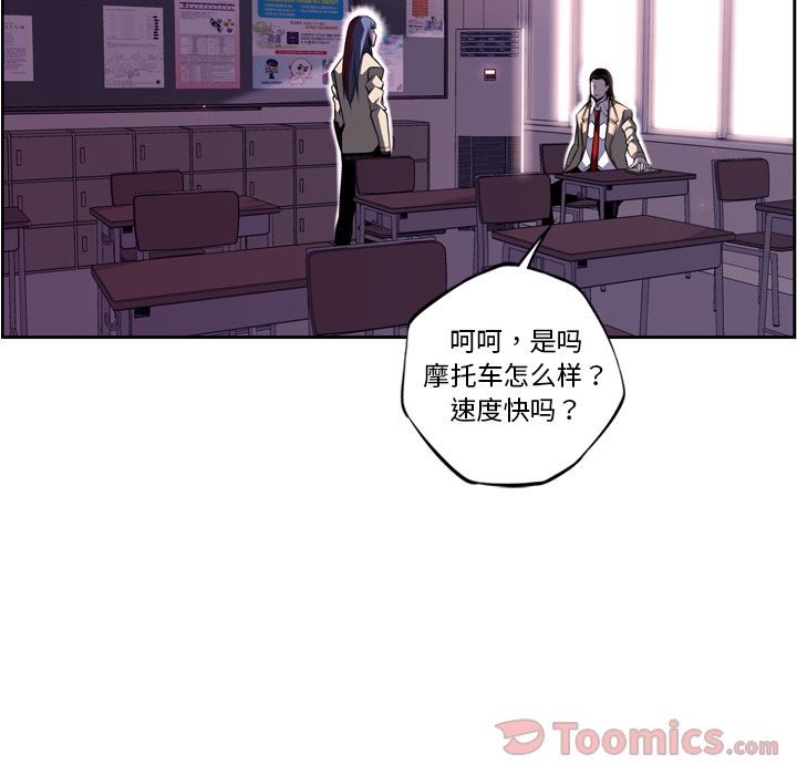 少年的新星[抖漫]韩漫全集-少年的新星-第 74 章无删减无遮挡章节图片 