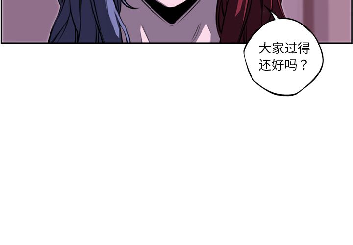 少年的新星[抖漫]韩漫全集-少年的新星-第 74 章无删减无遮挡章节图片 