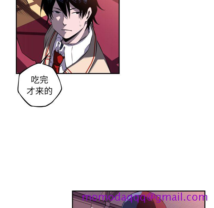 少年的新星[抖漫]韩漫全集-少年的新星-第 74 章无删减无遮挡章节图片 