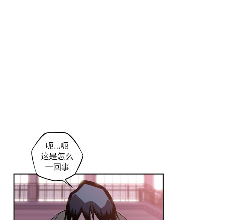 少年的新星[抖漫]韩漫全集-少年的新星-第 74 章无删减无遮挡章节图片 