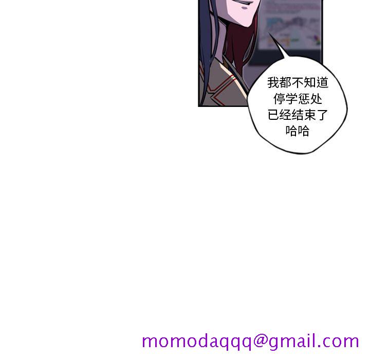 少年的新星[抖漫]韩漫全集-少年的新星-第 74 章无删减无遮挡章节图片 