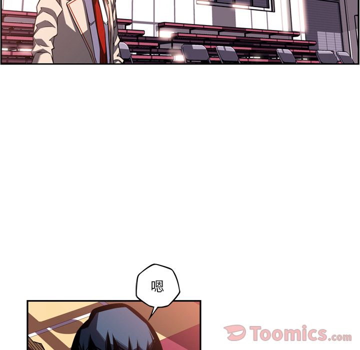 少年的新星[抖漫]韩漫全集-少年的新星-第 74 章无删减无遮挡章节图片 