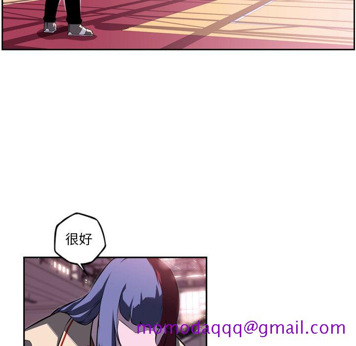 少年的新星[抖漫]韩漫全集-少年的新星-第 74 章无删减无遮挡章节图片 