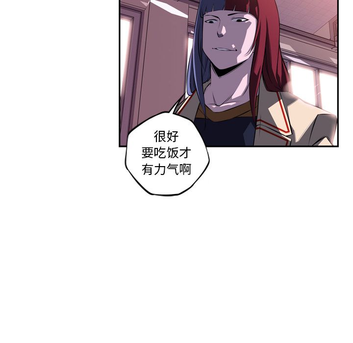 少年的新星[抖漫]韩漫全集-少年的新星-第 74 章无删减无遮挡章节图片 