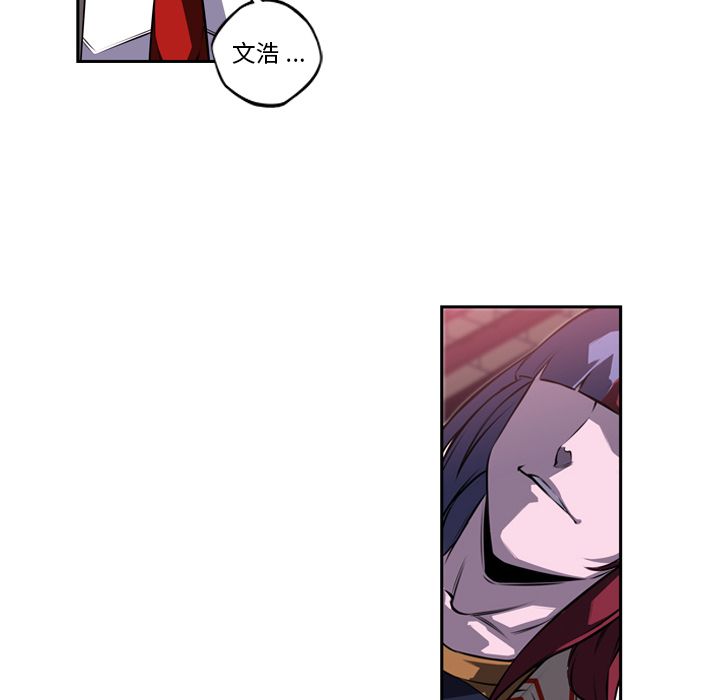 少年的新星[抖漫]韩漫全集-少年的新星-第 75 章无删减无遮挡章节图片 