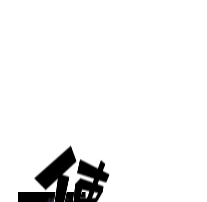 少年的新星[抖漫]韩漫全集-少年的新星-第 75 章无删减无遮挡章节图片 