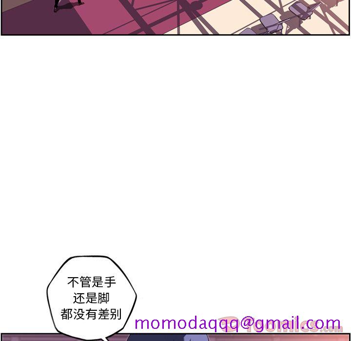 少年的新星[抖漫]韩漫全集-少年的新星-第 75 章无删减无遮挡章节图片 
