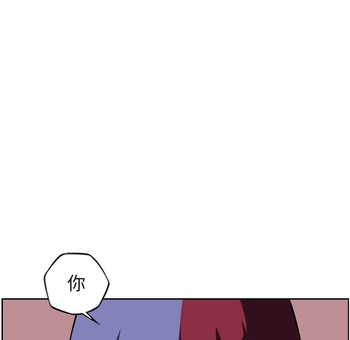 少年的新星[抖漫]韩漫全集-少年的新星-第 75 章无删减无遮挡章节图片 