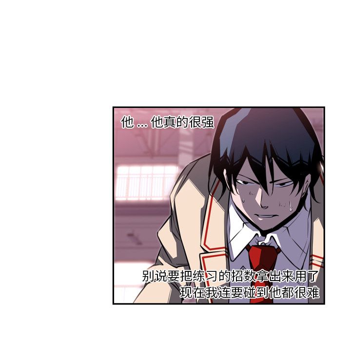 少年的新星[抖漫]韩漫全集-少年的新星-第 75 章无删减无遮挡章节图片 