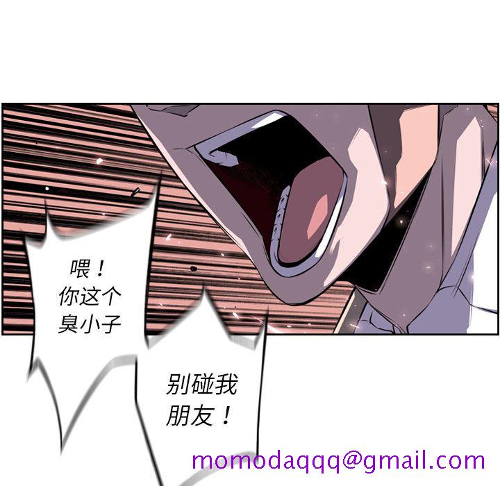 少年的新星[抖漫]韩漫全集-少年的新星-第 75 章无删减无遮挡章节图片 