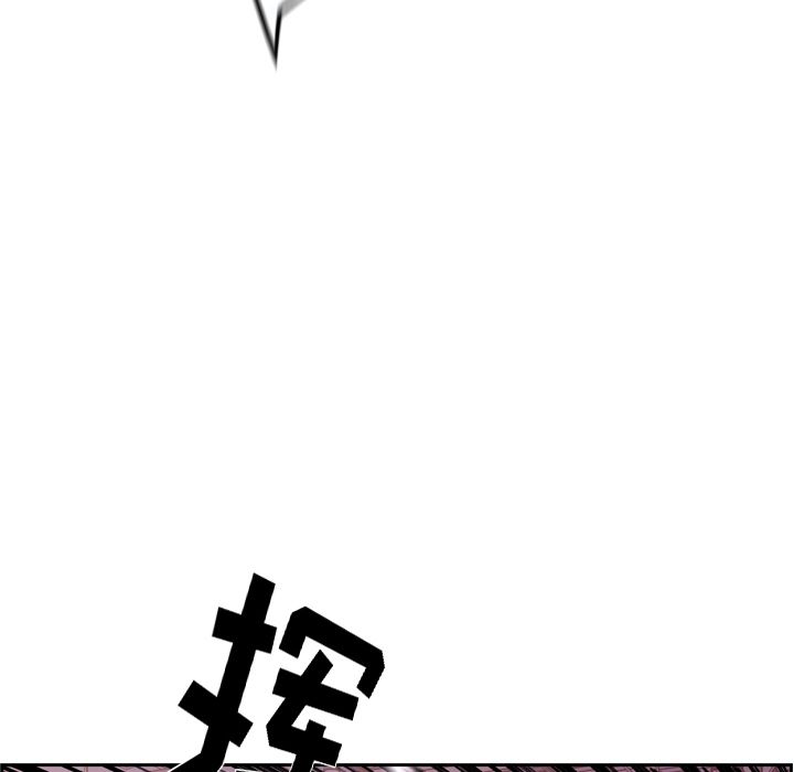 少年的新星[抖漫]韩漫全集-少年的新星-第 75 章无删减无遮挡章节图片 