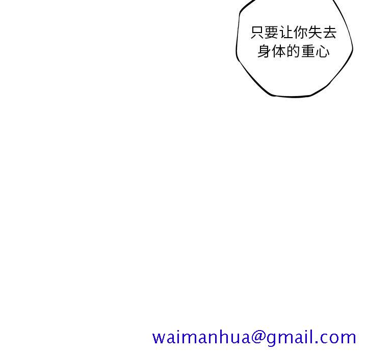 少年的新星[抖漫]韩漫全集-少年的新星-第 75 章无删减无遮挡章节图片 