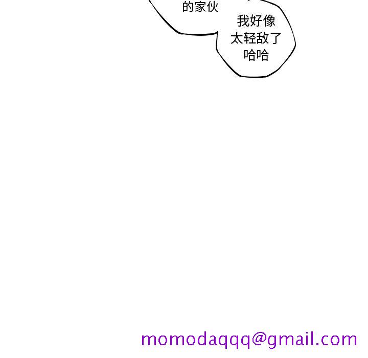 少年的新星[抖漫]韩漫全集-少年的新星-第 75 章无删减无遮挡章节图片 