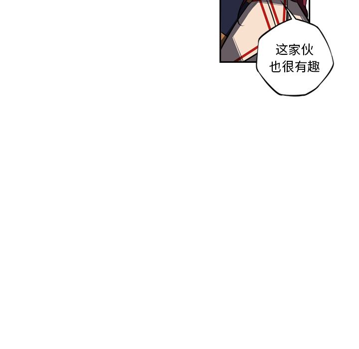 少年的新星[抖漫]韩漫全集-少年的新星-第 75 章无删减无遮挡章节图片 