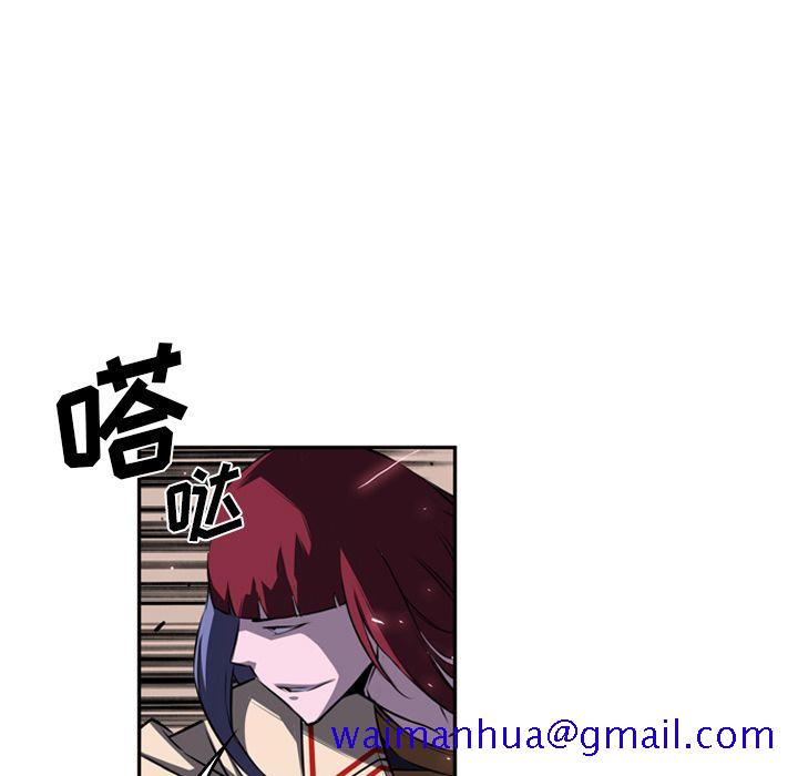 少年的新星[抖漫]韩漫全集-少年的新星-第 75 章无删减无遮挡章节图片 